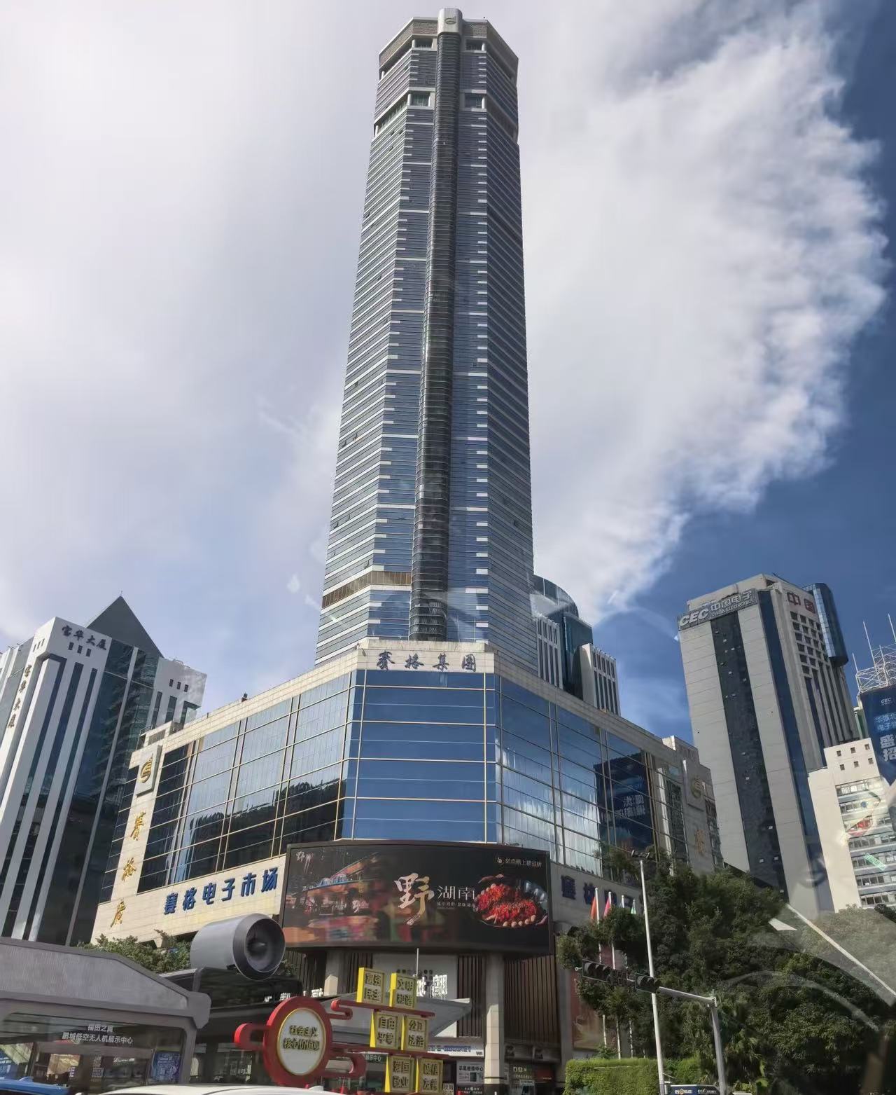 公司环境